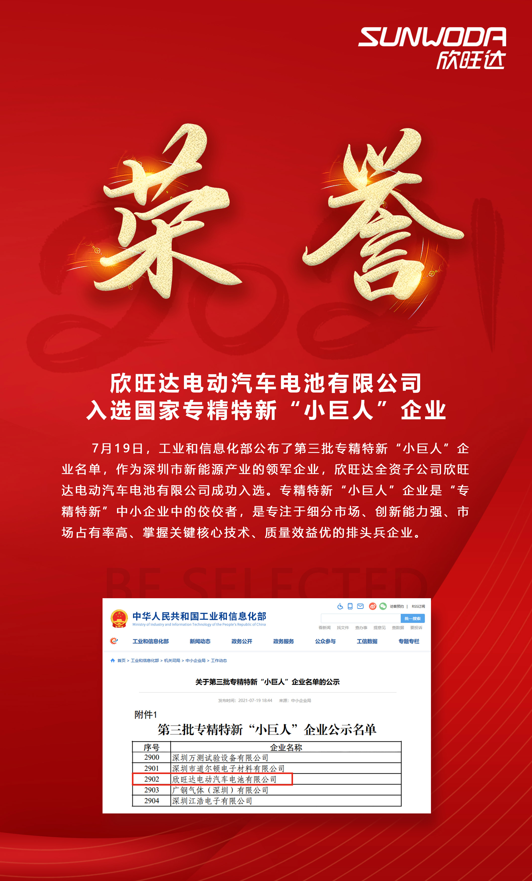 九游会j9娱乐平台官网插图.jpg
