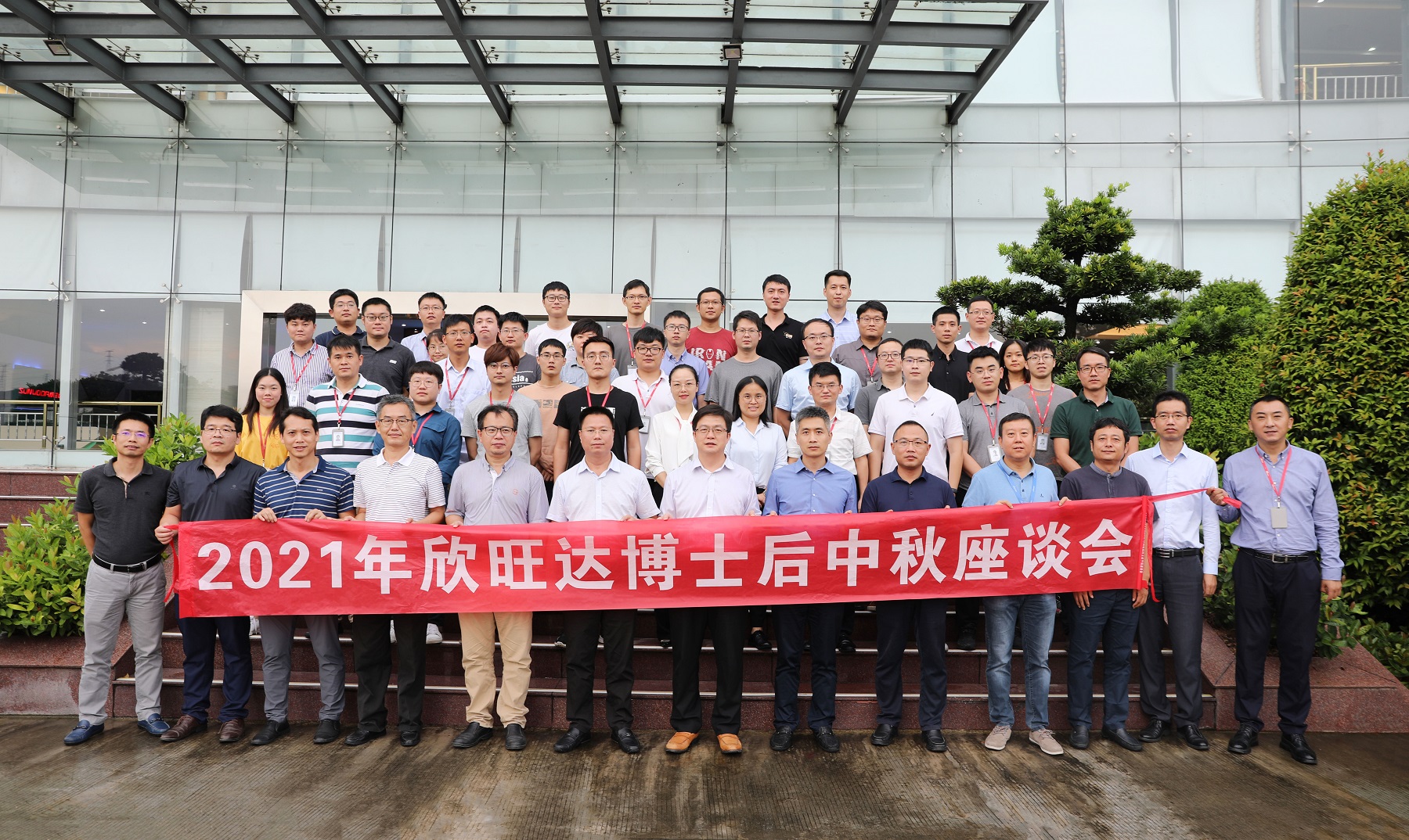 合照-九游会j9娱乐平台官网.jpg