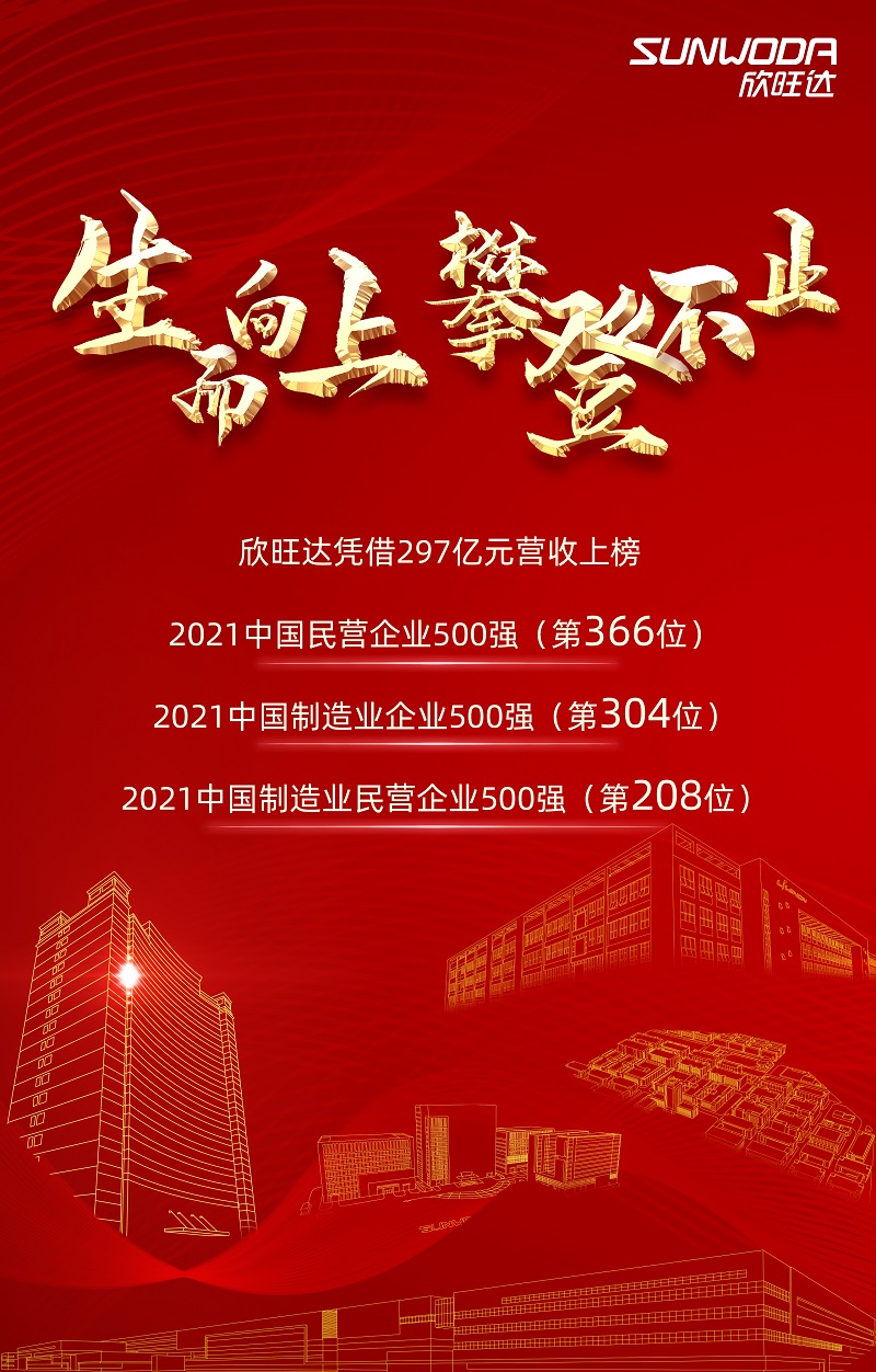 荣誉 -九游会j9娱乐平台官网.jpg